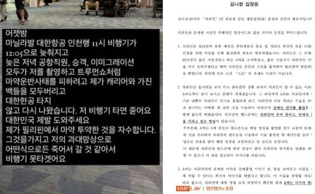 온라인 커뮤니티