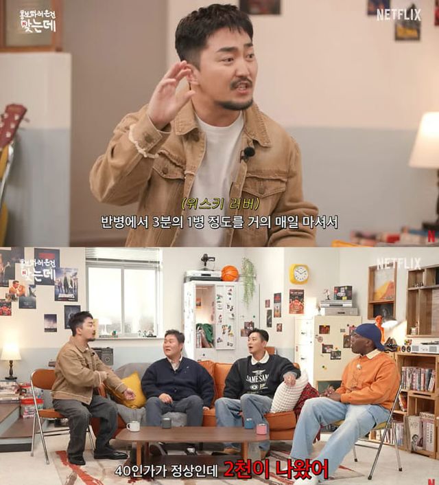 유튜브 채널 'Netflix Korea 넷플릭스 코리아'