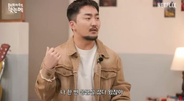 유튜브 채널 'Netflix Korea 넷플릭스 코리아'