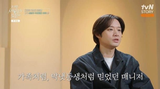 tvN STORY ‘이젠 사랑할 수 있을까’