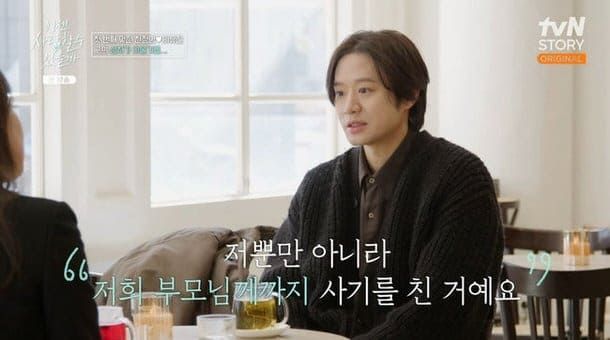 tvN STORY ‘이젠 사랑할 수 있을까’
