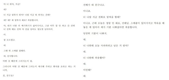 온라인 커뮤니티