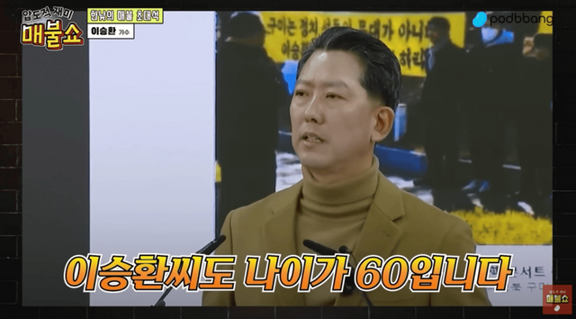 매불쇼