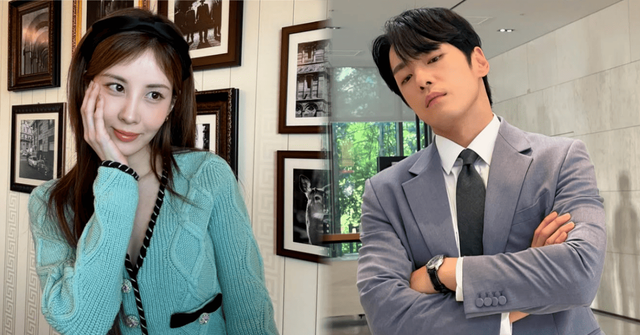 서현SNS / 김정현 SNS