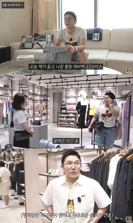 조세호 유튜브 채널