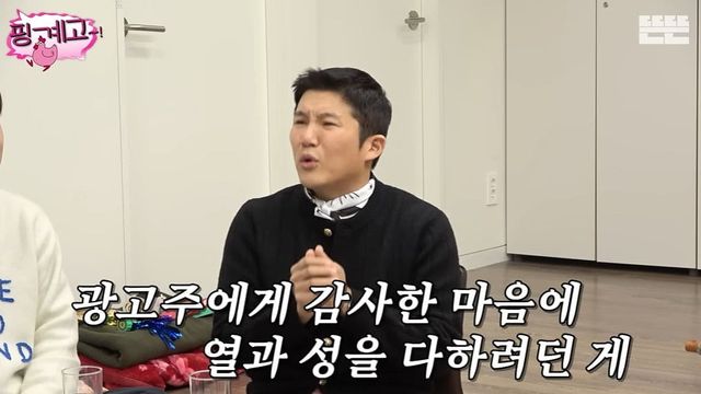 유튜브 뜬뜬 '핑계고'