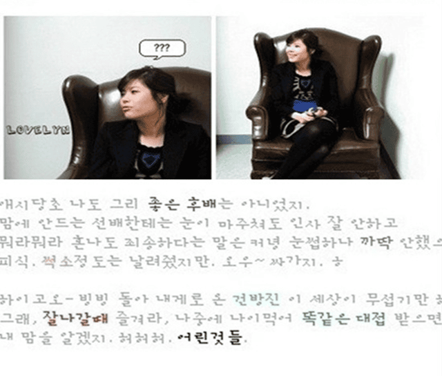 온라인 커뮤니티