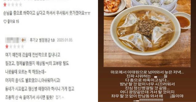 온라인 커뮤니티