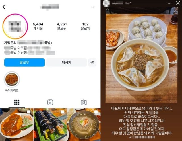 온라인 커뮤니티