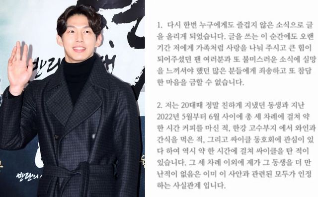 온라인 커뮤니티