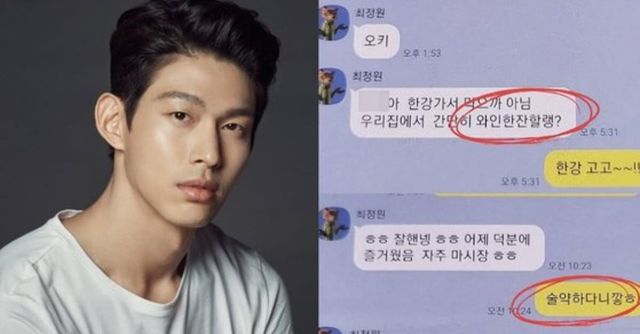 온라인 커뮤니티