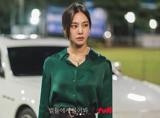  tvN토일 드라마 '별들에게 물어봐'