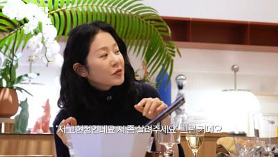 유튜브 ‘요정재형’