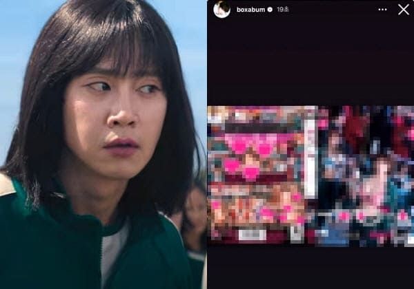 온라인 커뮤니티