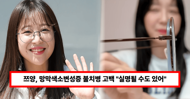 온라인 커뮤니티