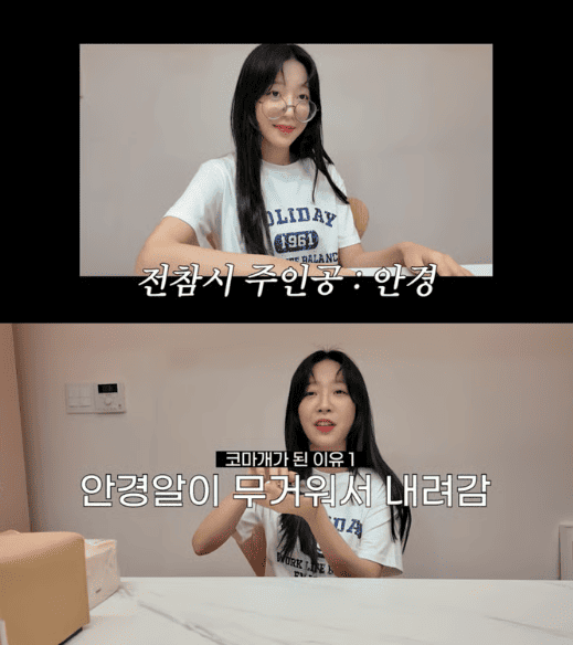 유튜브 채널 '쯔양밖정원'