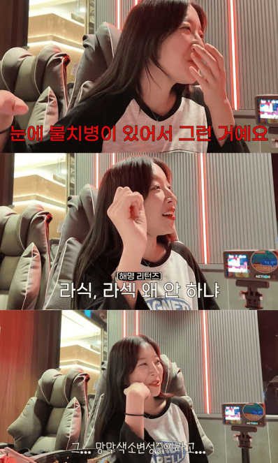 유튜브 채널 '쯔양밖정원'