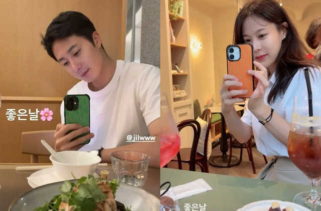 정일우, 박지수 인스타그램