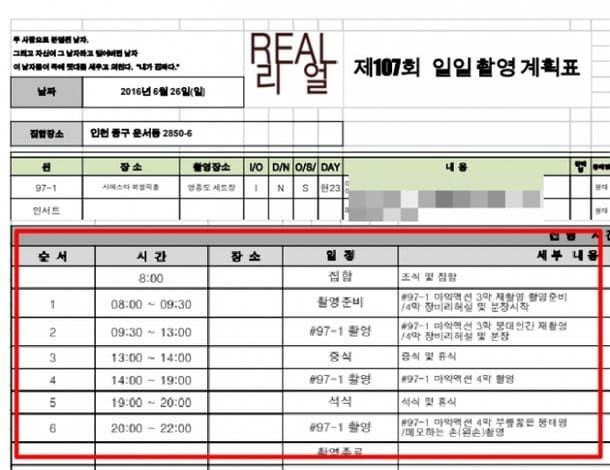 온라인 커뮤니티