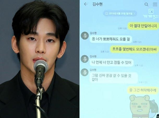 온라인 커뮤니티