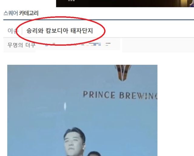 온라인 커뮤니티