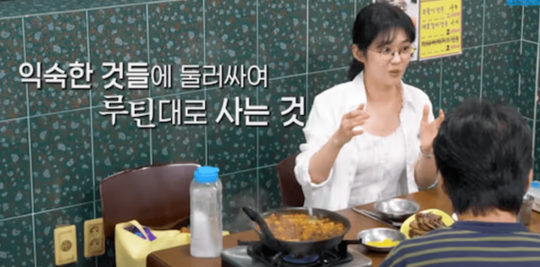 온라인 커뮤니티