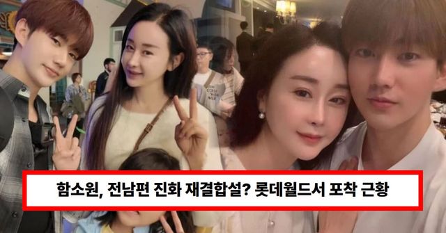 온라인 커뮤니티