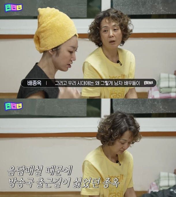 유튜브 채널 ‘볼빨간 뇬뇬뇬’