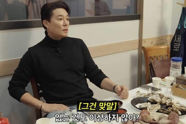 온라인 커뮤니티