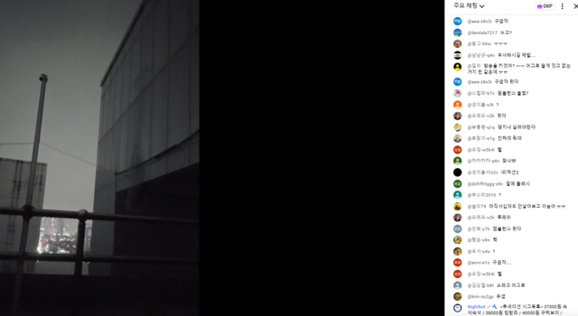 인터넷 커뮤니티