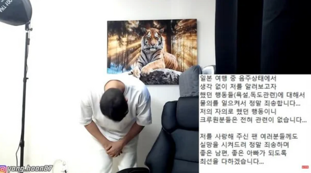 조용훈처럼 채널