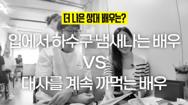 유튜브 채널 ‘유진VS태영'