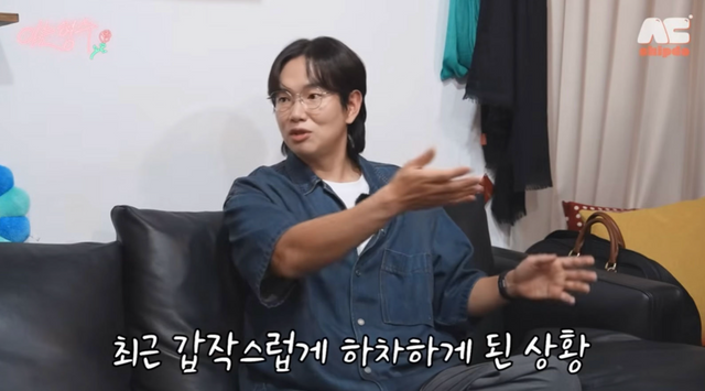 유튜브 채널 ‘형수는 케이윌’