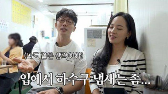 유튜브 채널 ‘유진VS태영'