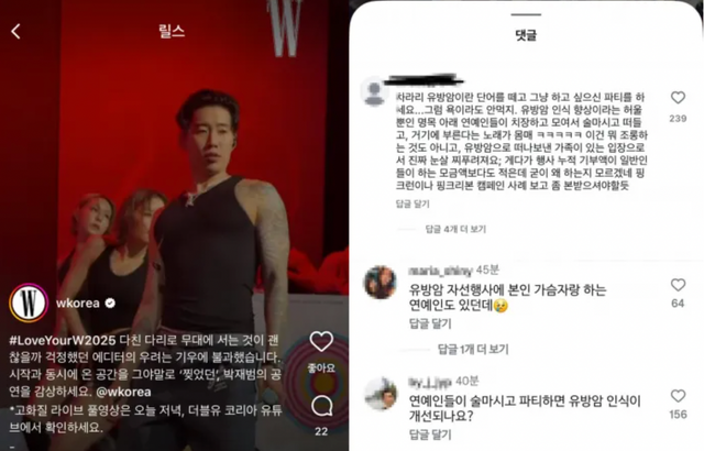 더블유 코리아 인스타그램