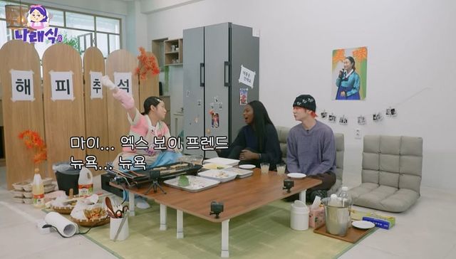 유튜브 채널 ‘나래식’