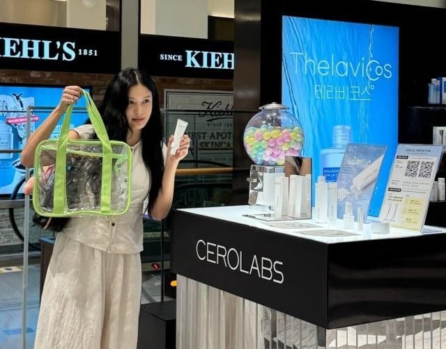 온라인 커뮤니티