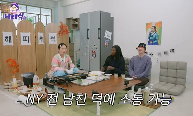 유튜브 채널 ‘나래식’