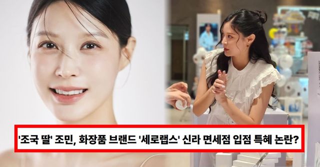 온라인 커뮤니티