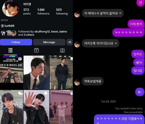 온라인 커뮤니티