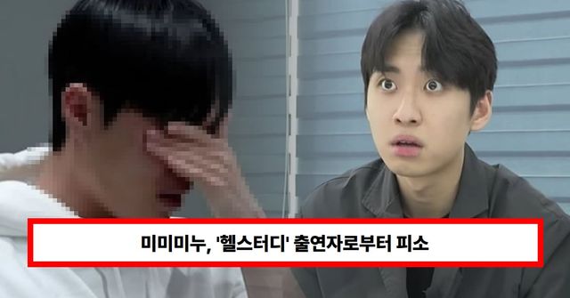 온라인 커뮤니티