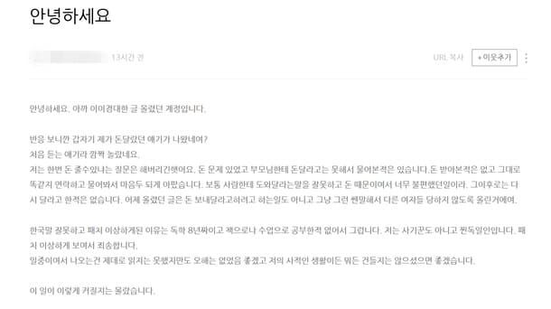 온라인 커뮤니티