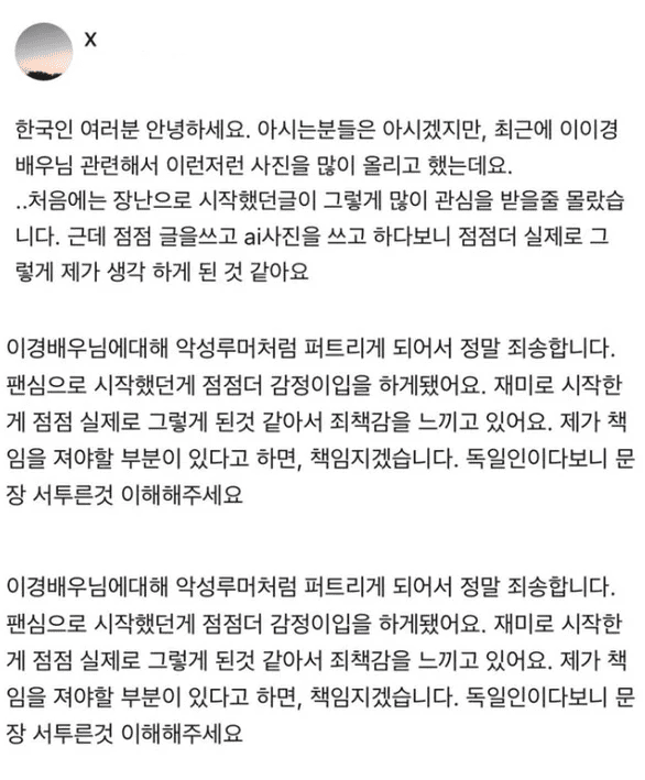온라인 커뮤니티