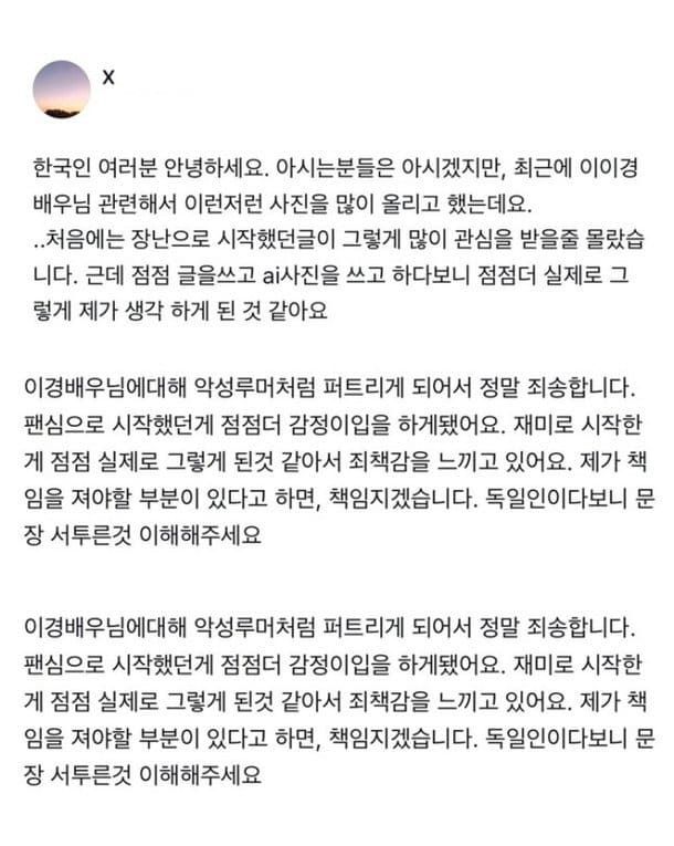 온라인 커뮤니티