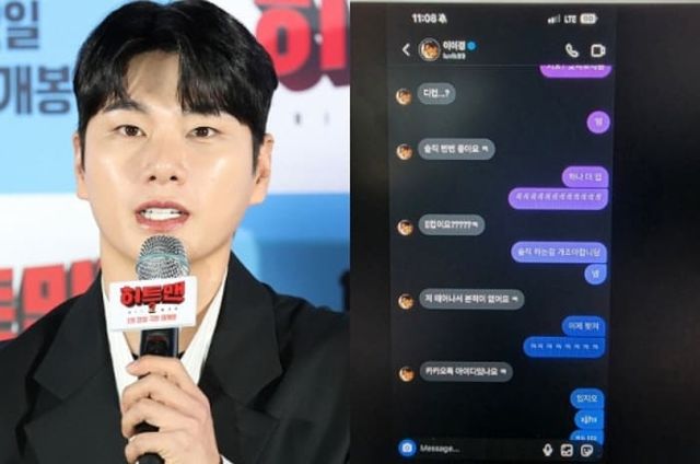 온라인 커뮤니티