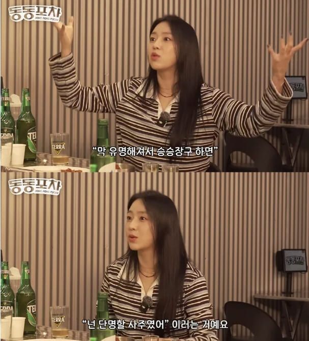 유튜브 '근본채널' 