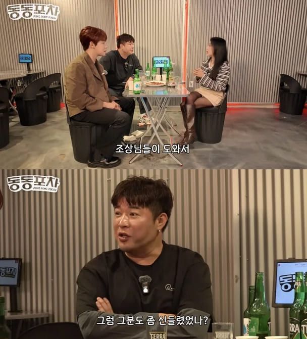 유튜브 '근본채널' 