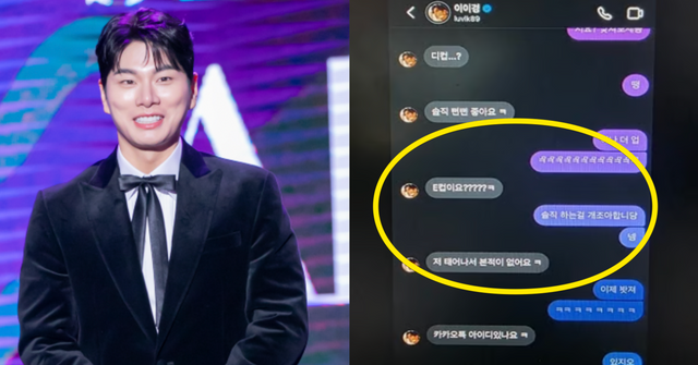 KBS / 인터넷 커뮤니티