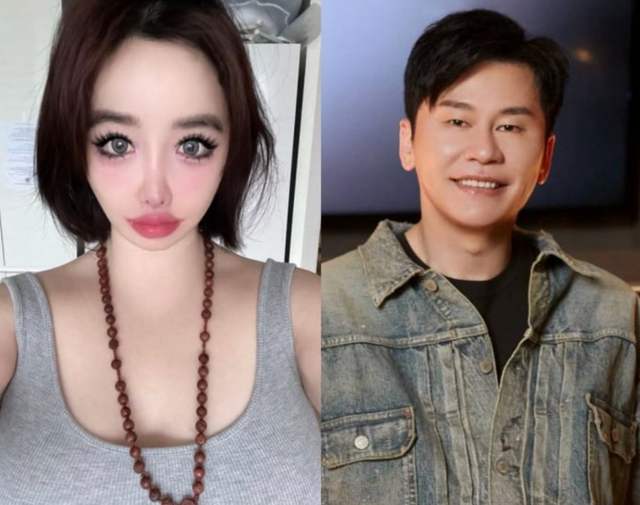 박봄 인스타그램 / KBS