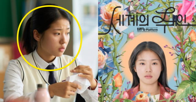 영화 세계의 주인